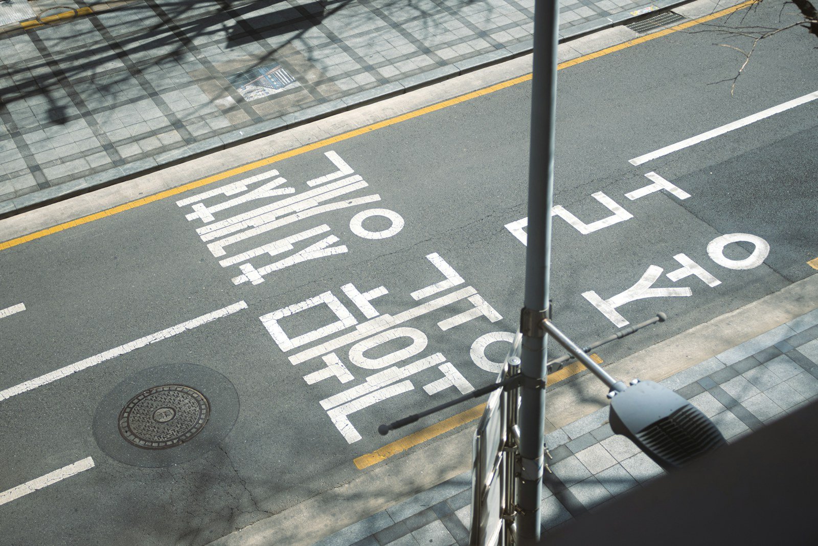Korean road markings painted on a city street in Seoul