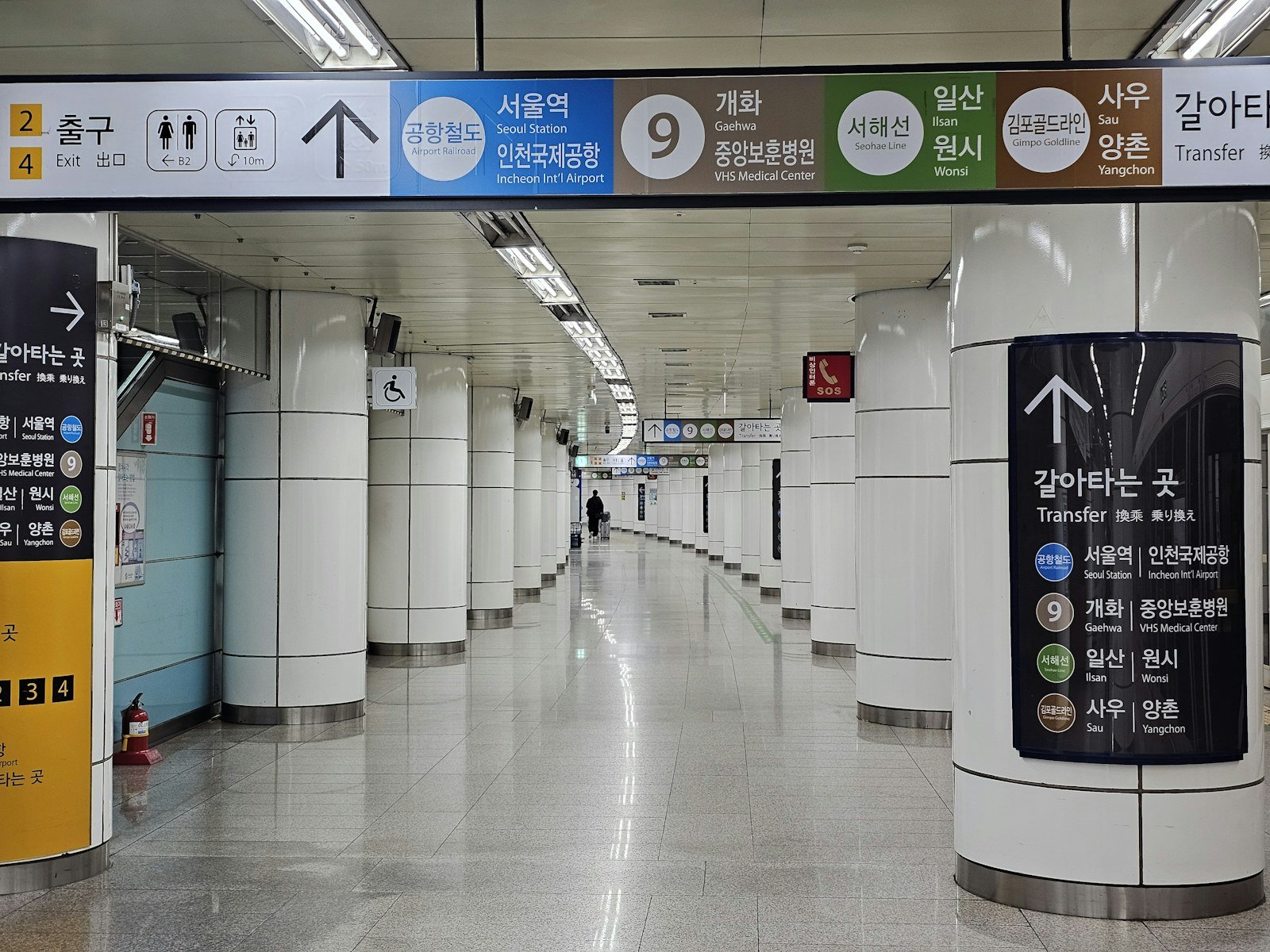 Seoul subway transfer signage in Korean and English