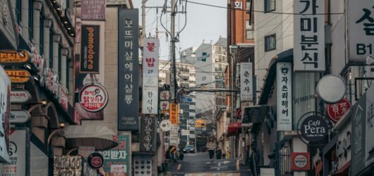 What Is Toss? Inside the Korean Financial Super App Half the Country Uses